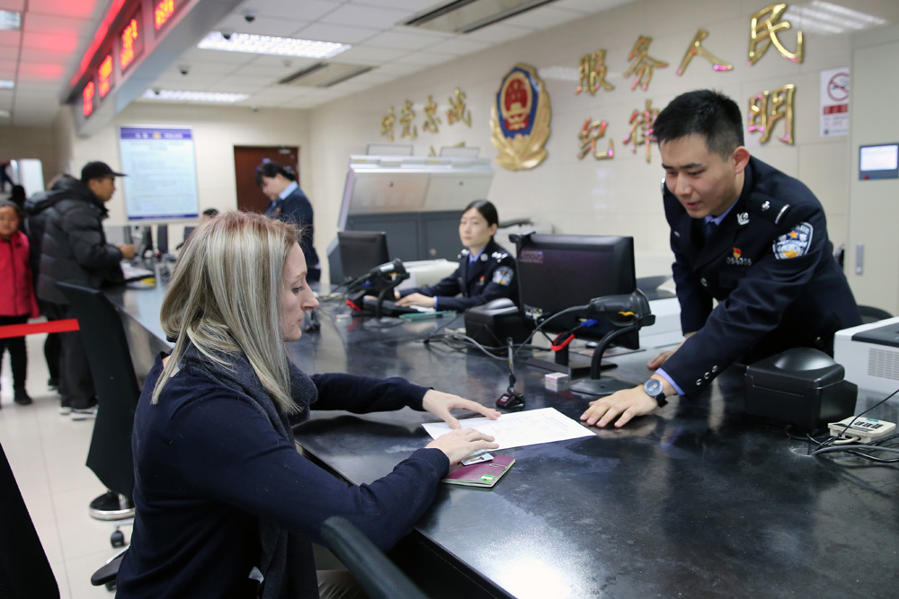 北京通州外國人出入境服務(wù)廳正式啟用 打造更優(yōu)涉外服務(wù)環(huán)境