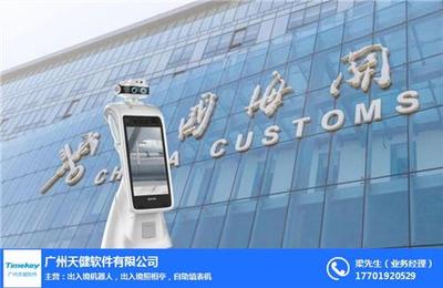 智能升級，高效通行 廣州天健助推深圳智慧出入境服務(wù)機(jī)器人定價(jià)解析