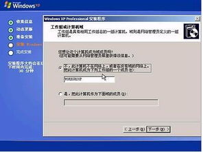 電腦重裝系統(tǒng) 是否必須前往客服中心？全方位指南